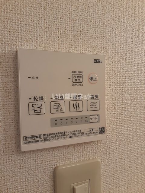 【西条市三津屋南のアパートのその他】