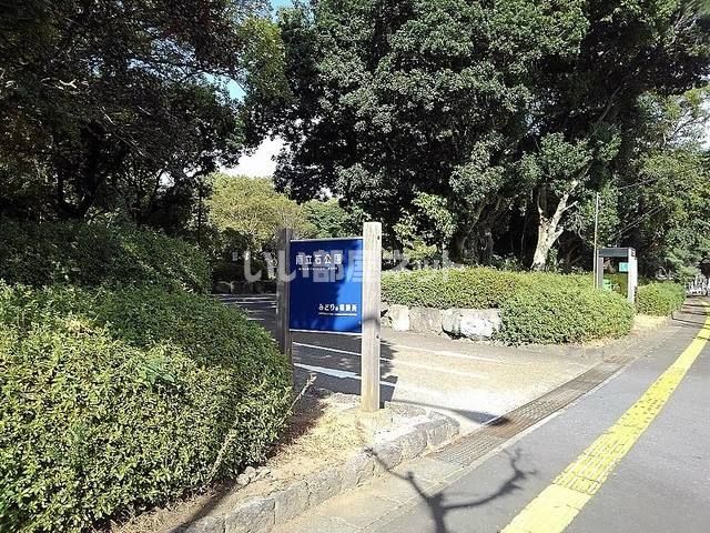 【フォーブルおかたの公園】