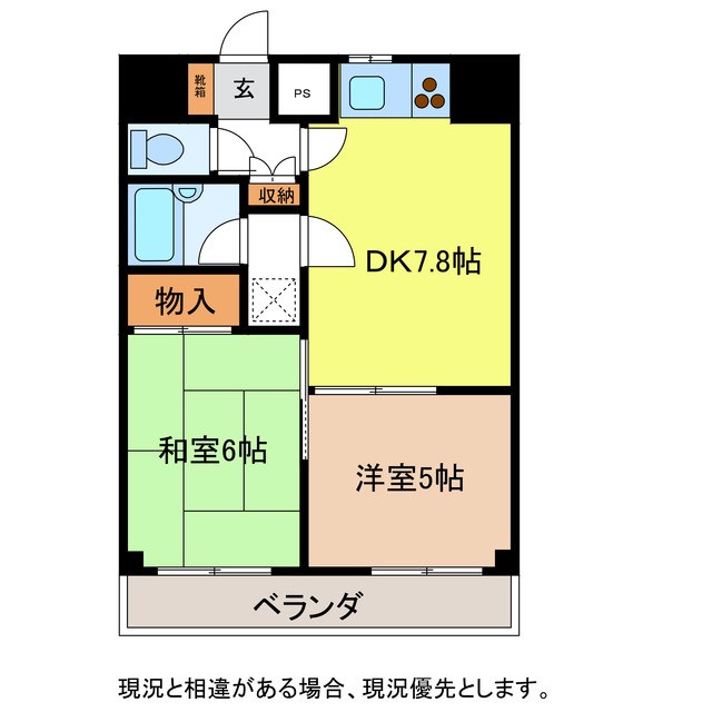 ダイアパレス長野大通りの間取り