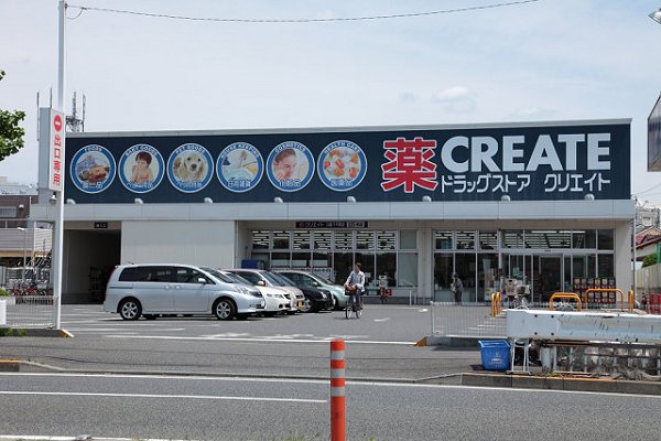 【川崎市幸区戸手本町のマンションのドラックストア】