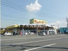 【岡山市南区築港栄町のマンションのスーパー】