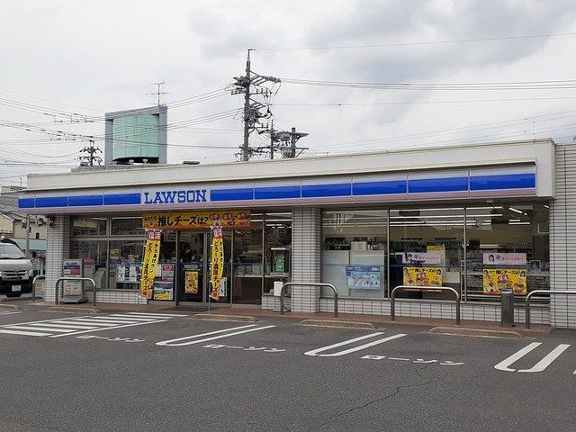 コンビニ　ローソン（コンビニ）まで249m