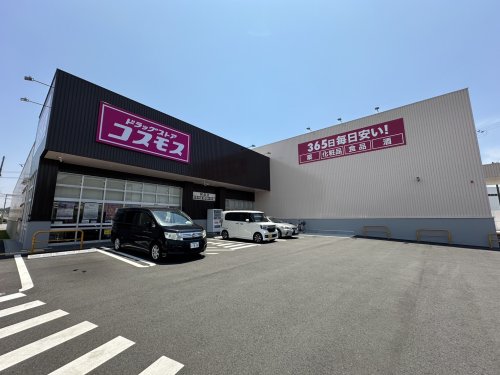 【FELICE朝日町のドラックストア】