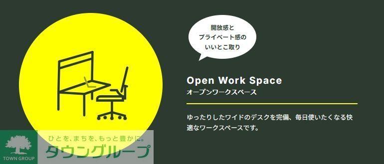 【横浜市中区伊勢佐木町のマンションのその他共有部分】