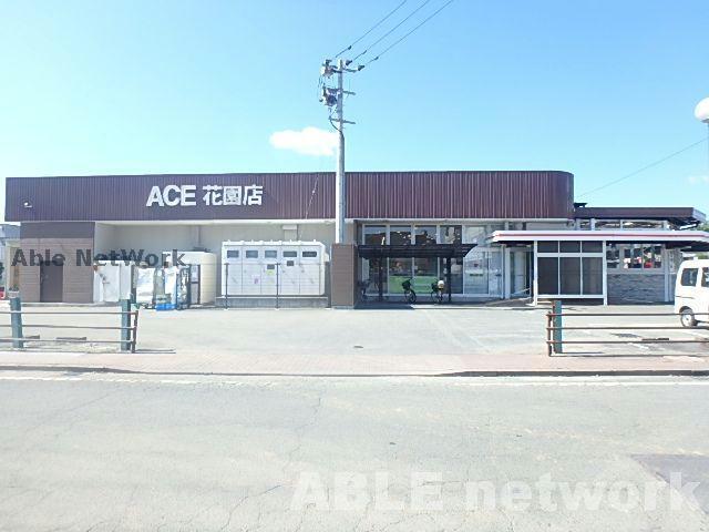 【熊本市西区花園のアパートのスーパー】