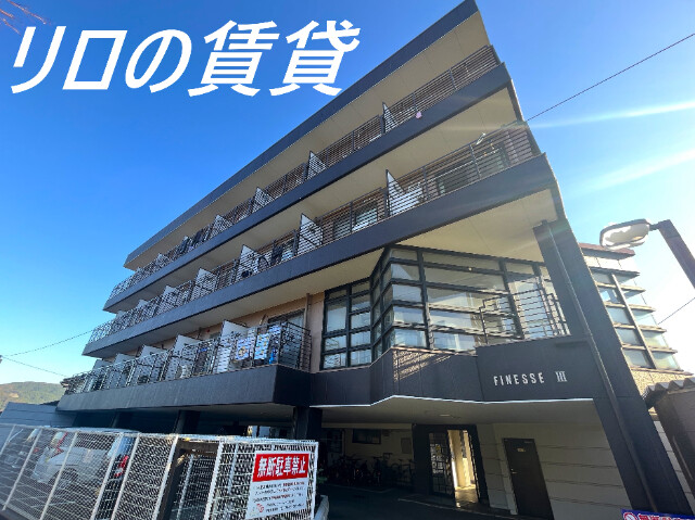 【飯塚市有井のマンションの建物外観】