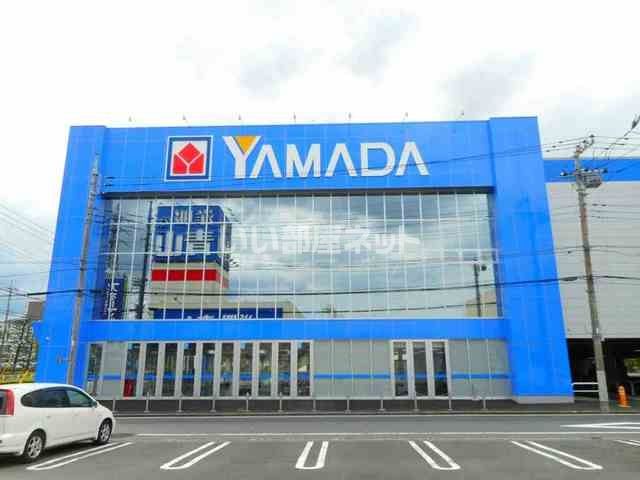 その他　ヤマダ電機（その他）まで1474m
