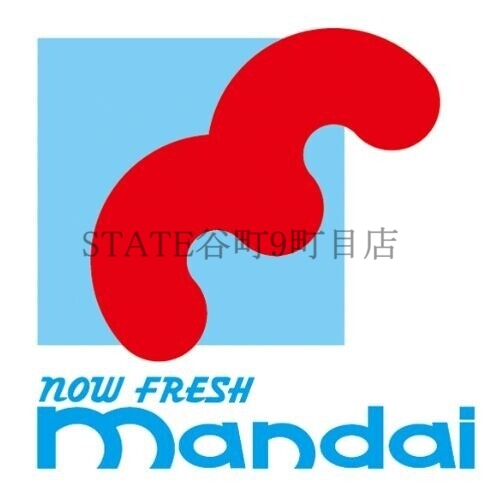 スーパー　万代桃谷駅前店（スーパー）まで759m