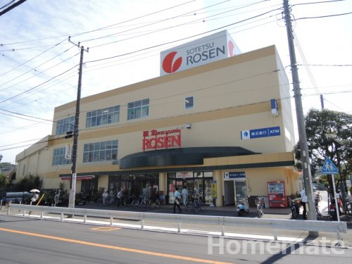 スーパー　そうてつローゼン鎌倉深沢店（スーパー）まで965m
