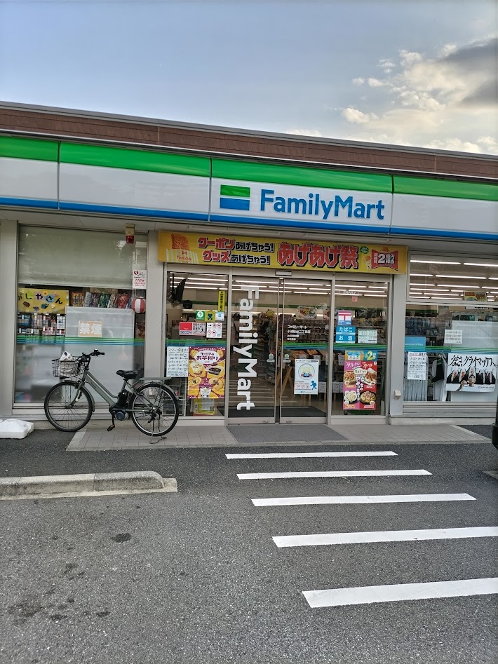 コンビニ　ファミリーマート小浦桂台二丁目店（コンビニ）まで188m