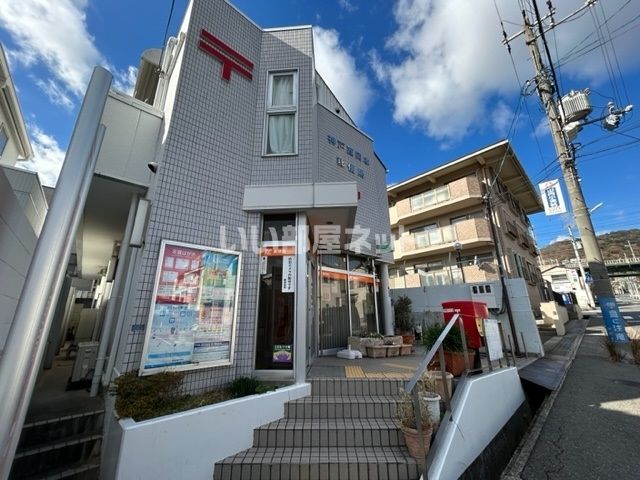 郵便局　神戸西岡本郵便局（郵便局）まで521m