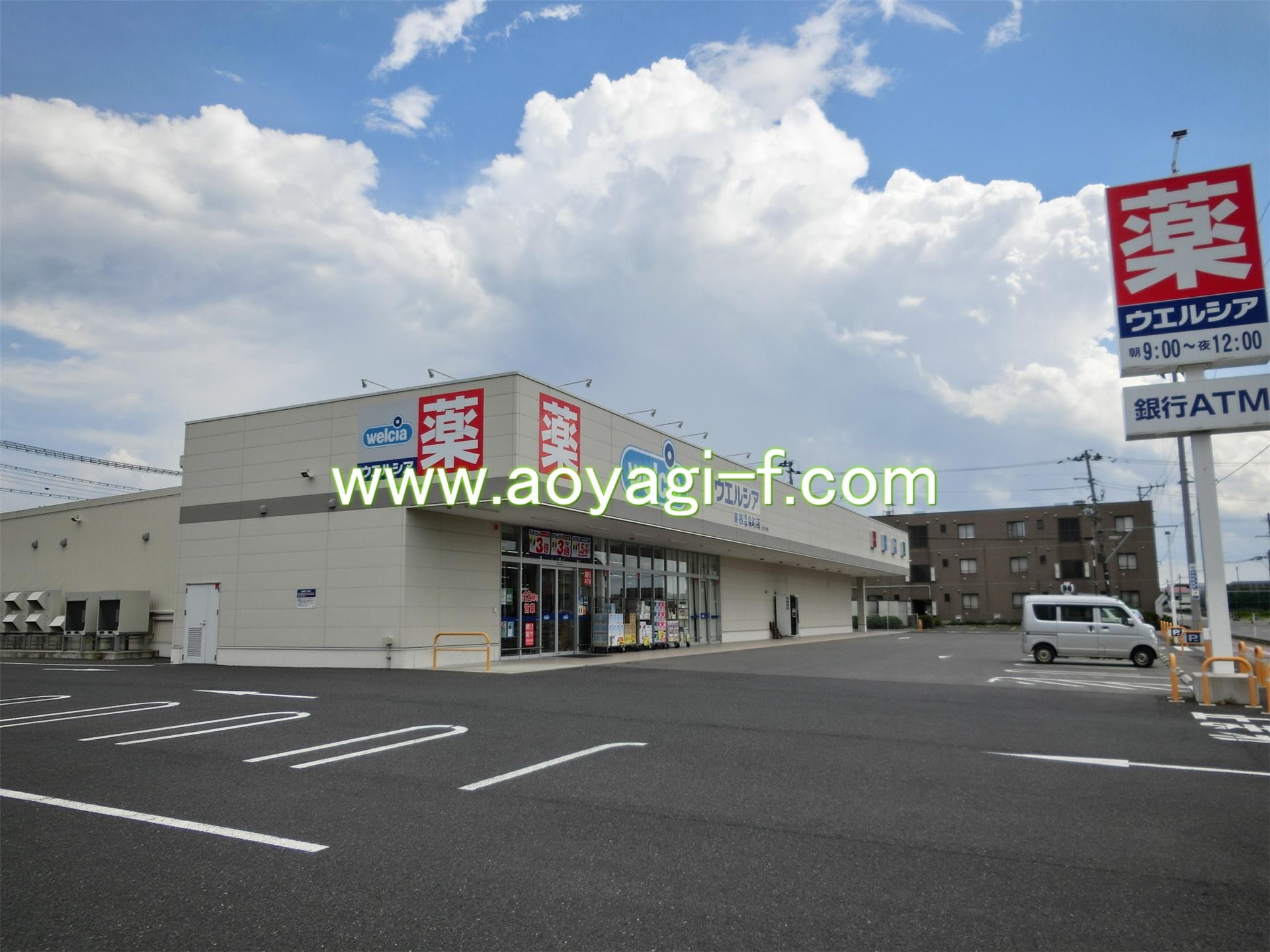 ドラックストア　ウエルシア東根温泉町店（ドラッグストア）まで1541m