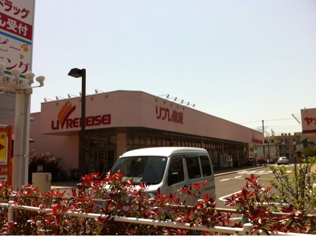 スーパー　リブレ京成ミナーレ本千葉店（スーパー）まで956m