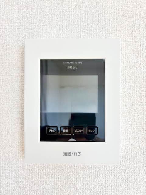 セキュリティ　モニターホン