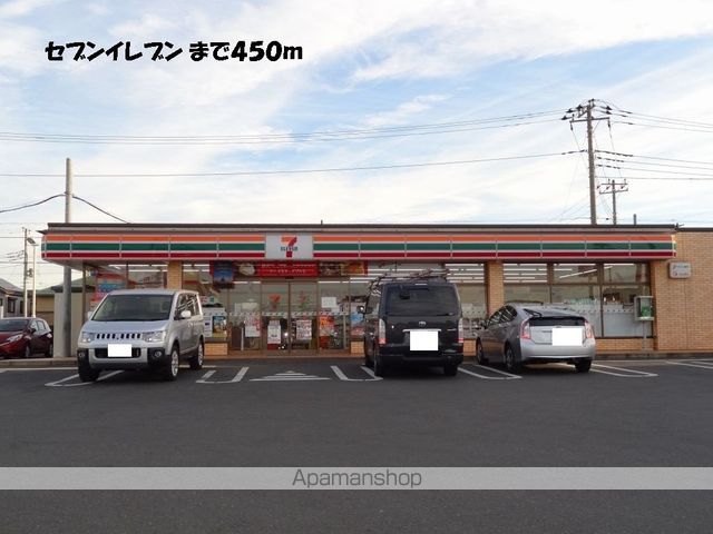 コンビニ　セブンイレブン（コンビニ）まで450m