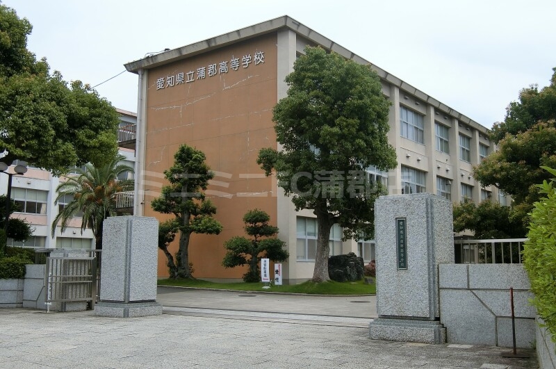 高校・高専　愛知県立蒲郡高校（高校・高専）まで999m