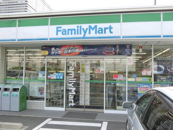 コンビニ　ファミリーマート大州一丁目店（コンビニ）まで302m