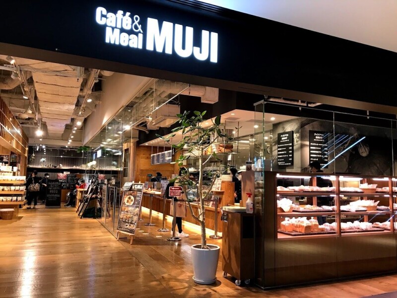 ショッピングセンター　無印良品グランフロント大阪店（ショッピングセンター）まで2469m