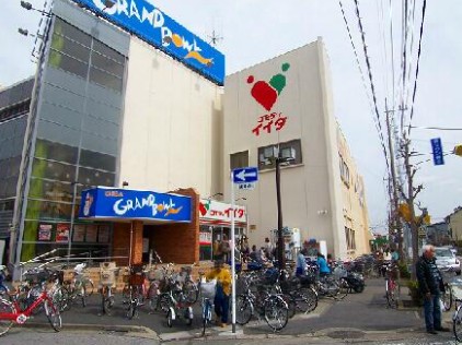 スーパー　コモディイイダ川口芝店（スーパー）まで401m
