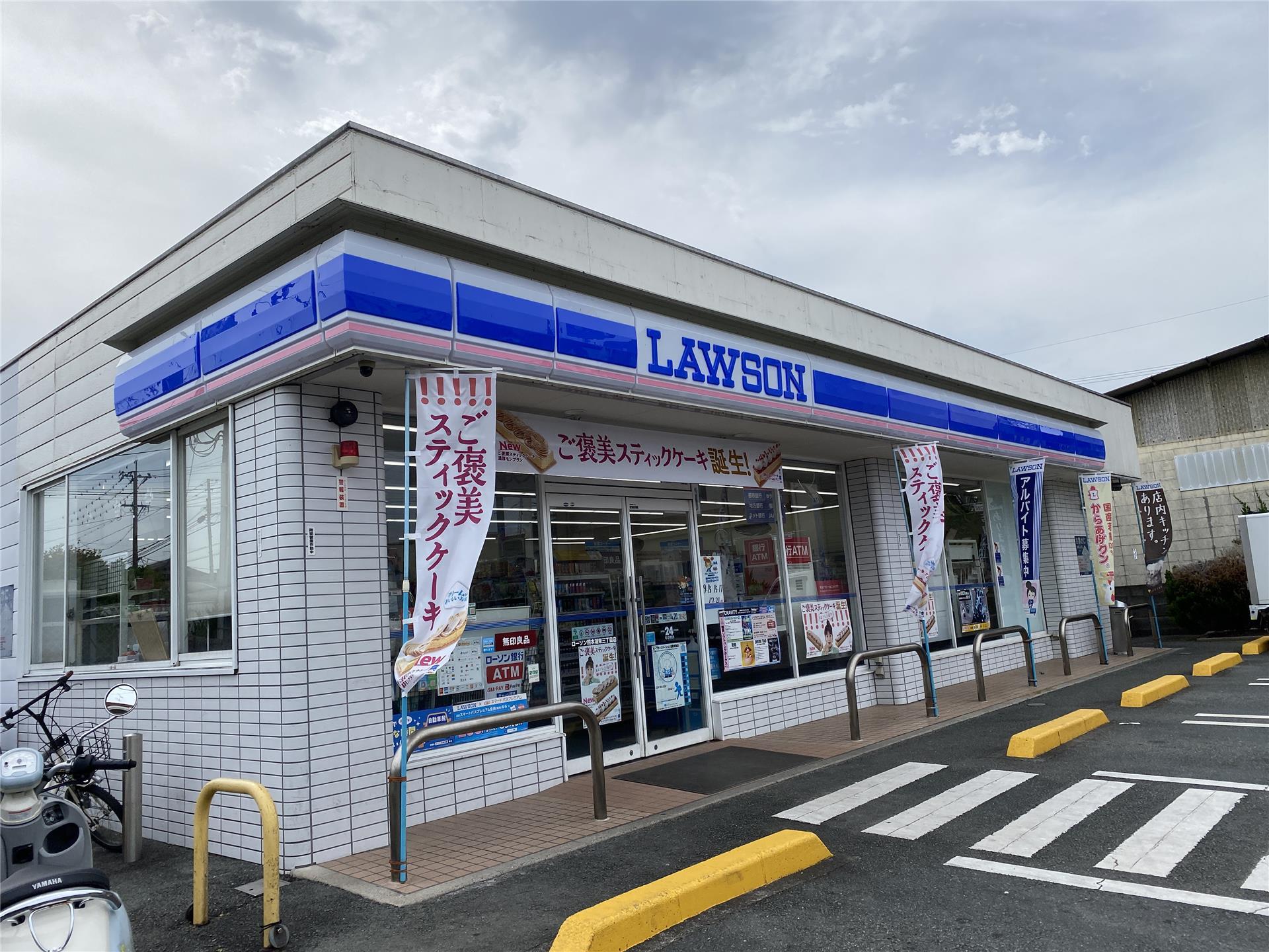 コンビニ　ローソン 熊本湖東三丁目店（コンビニ）まで551m