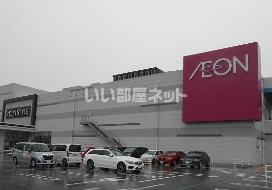 スーパー　イオンモール常滑（スーパー）まで1372m