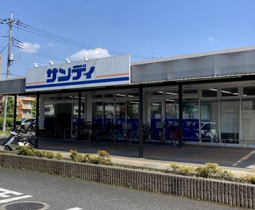 スーパー　サンディ 西浦和店（スーパー）まで872m