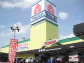 ホームセンター　ヤマダ電機テックランド清田店（ホームセンター）まで614m