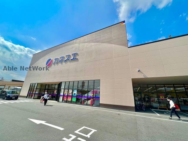 スーパー　カネスエ三郷店（スーパー）まで893m