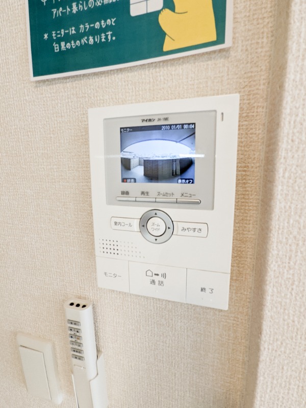 セキュリティ　図面と現状に相違がある場合には現状を優先