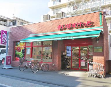 スーパー　まいばすけっと青戸7丁目店（スーパー）まで481m