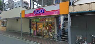 その他　オリジン弁当芦花公園店（その他）まで215m