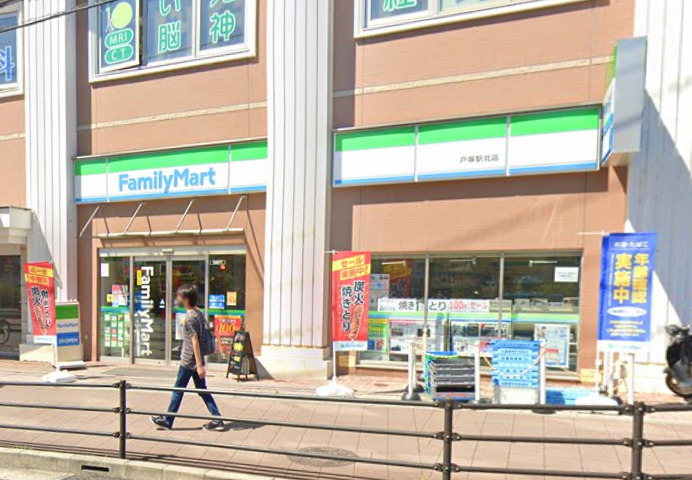 コンビニ　ファミリーマート（コンビニ）まで341m