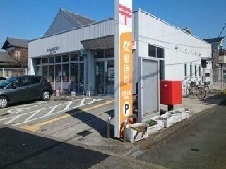 郵便局　金森郵便局（郵便局）まで550m