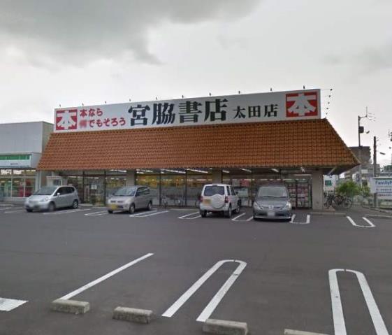 その他　宮脇書店（その他）まで781m