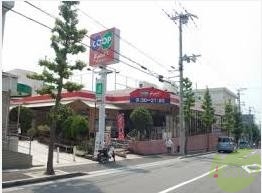 スーパー　コープ白川台（スーパー）まで613m