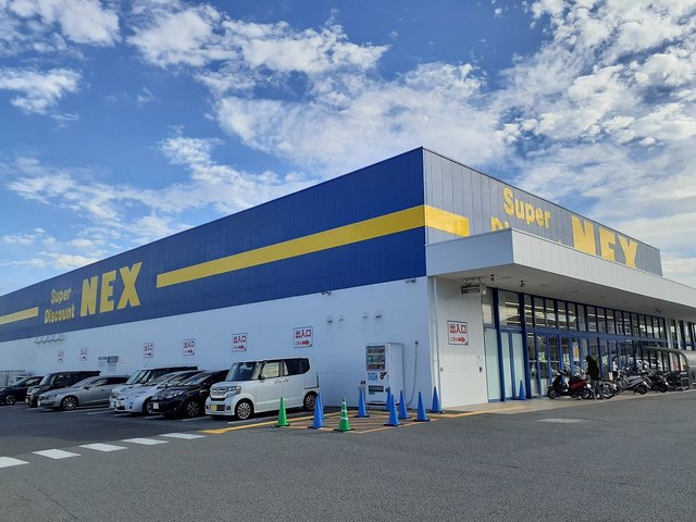 スーパー　NEX 西庄店様（スーパー）まで713m