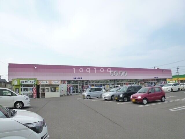 スーパー　県民生協つくだ店（スーパー）まで1048m