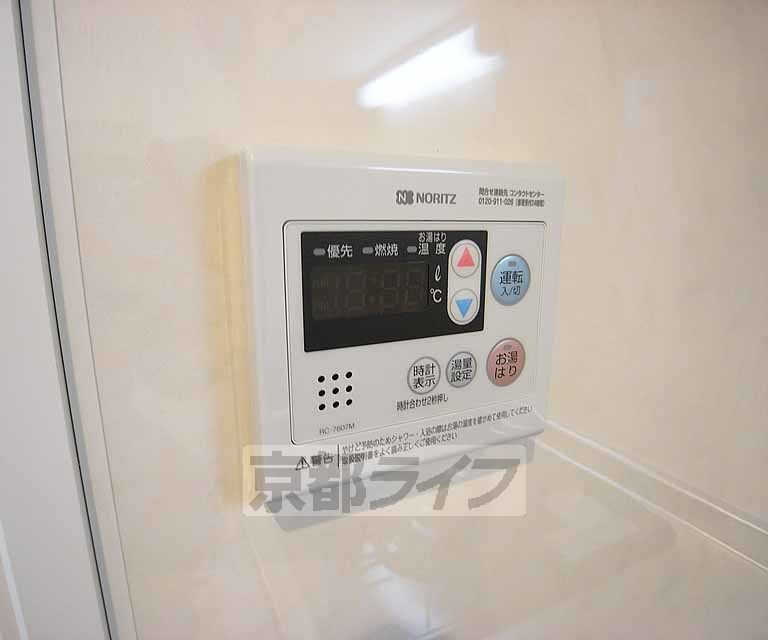 その他設備　給湯設備です。