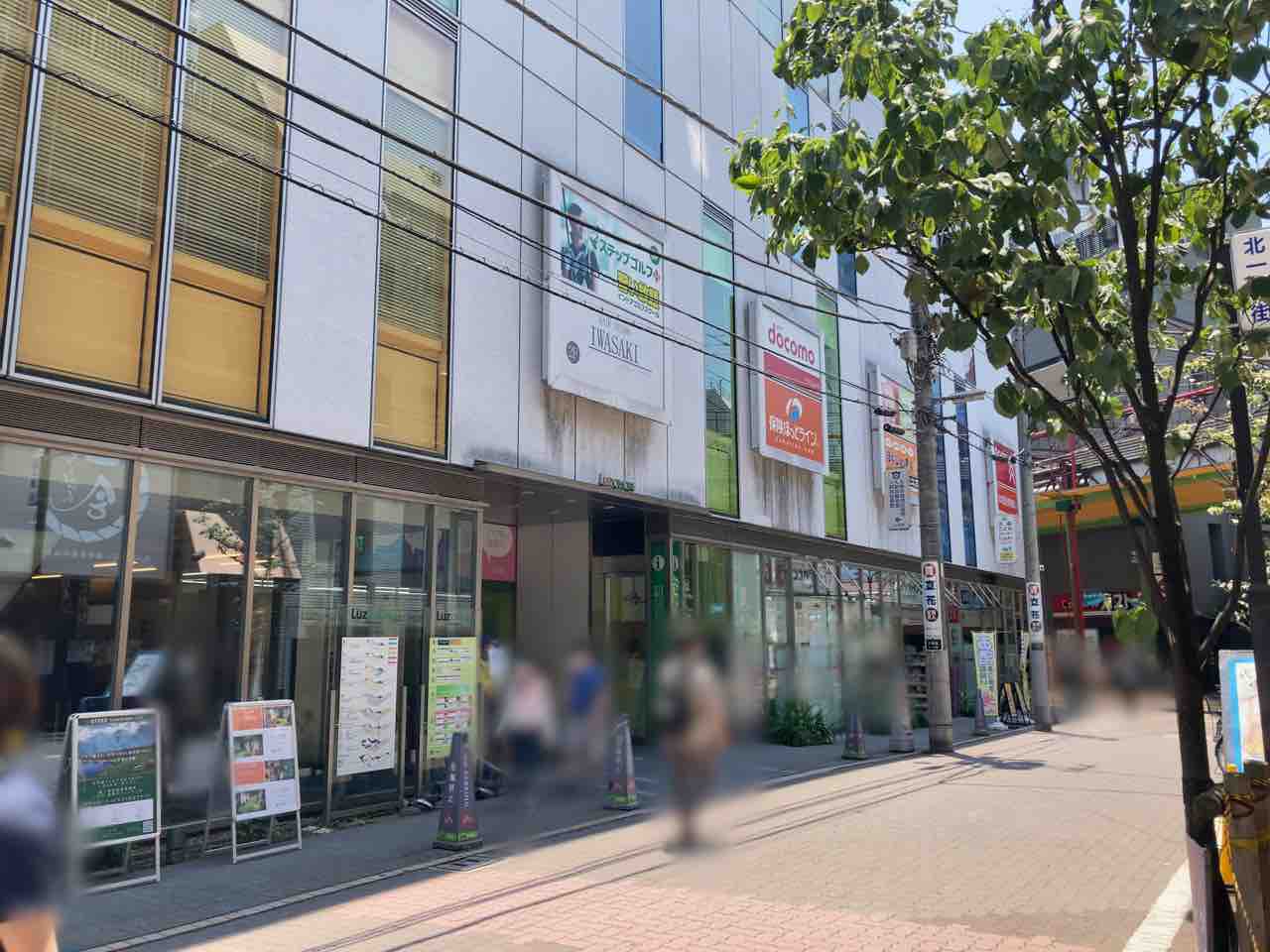 ショッピングセンター　Luz大森（ショッピングセンター）まで388m