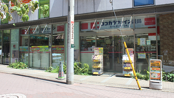 ドラックストア　ココカラファインLuz大森店（ドラッグストア）まで428m