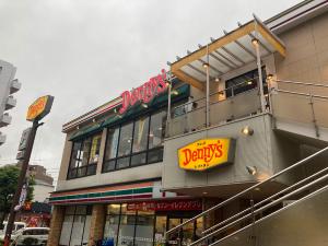 飲食店　デニーズ大森北店（飲食店）まで148m