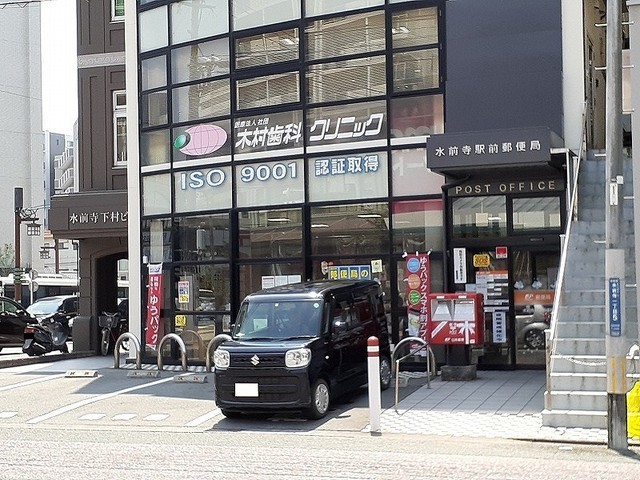 郵便局　水前寺駅前郵便局（郵便局）まで450m