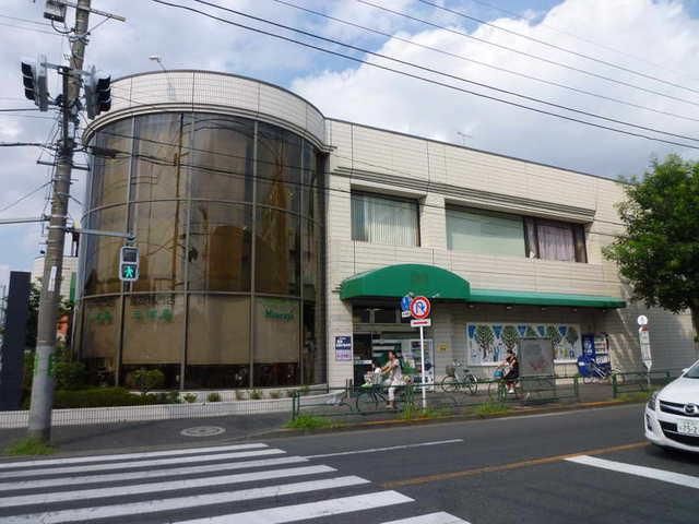 スーパー　三浦屋（スーパー）まで30m