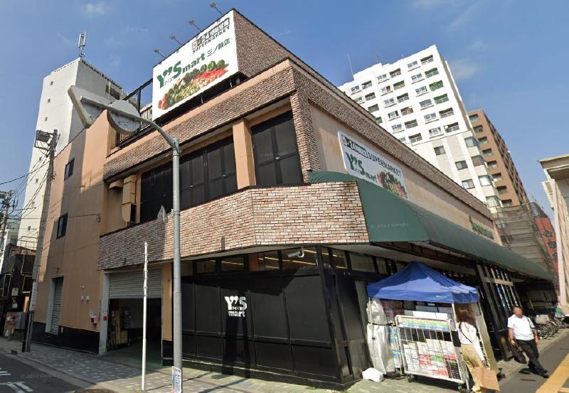 スーパー　ワイズマート（スーパー）まで500m