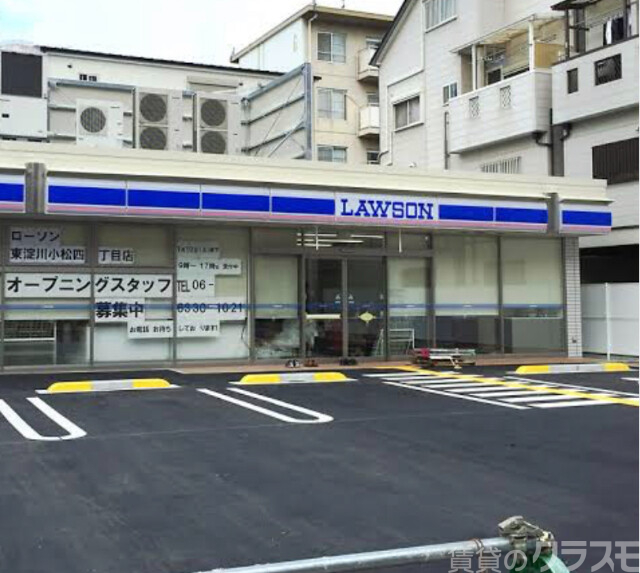コンビニ　ローソン　東淀川小松４丁目店（コンビニ）まで150m