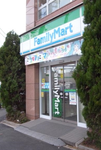 コンビニ　ファミリーマート 潮見駅南店（コンビニ）まで441m