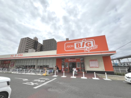 スーパー　ザ ビッグエクスプレス 陸前高砂駅前店（スーパー）まで729m