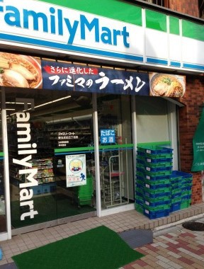 コンビニ　ファミリーマート東五反田五丁目店（コンビニ）まで115m