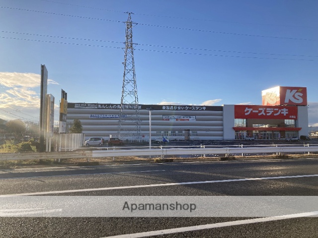 その他　ケーズデンキ本巣店（その他）まで2490m