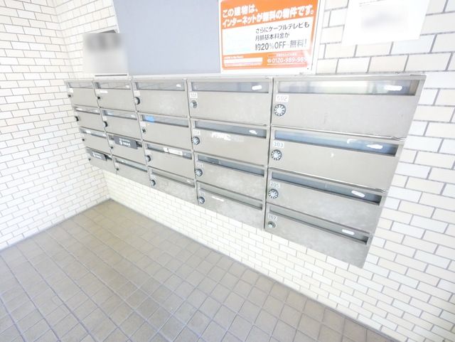 その他共有部分